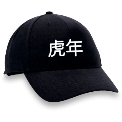 Gorra bordada Miss Caffeina tigre Gorra bordada Miss Caffeina tigre