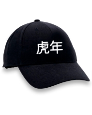 Taza Miss Caffeina tigre